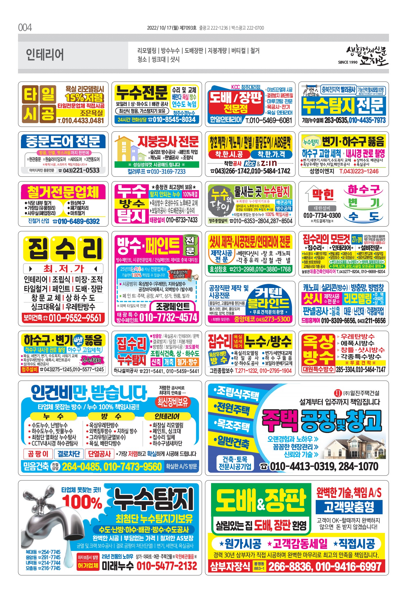 페이지