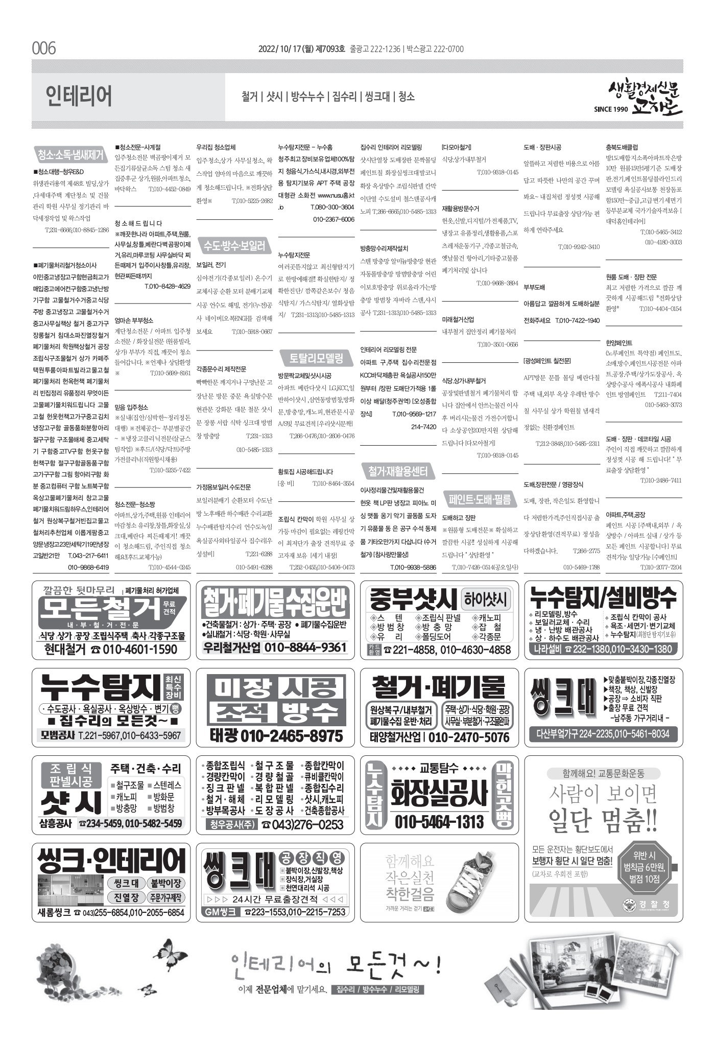 페이지