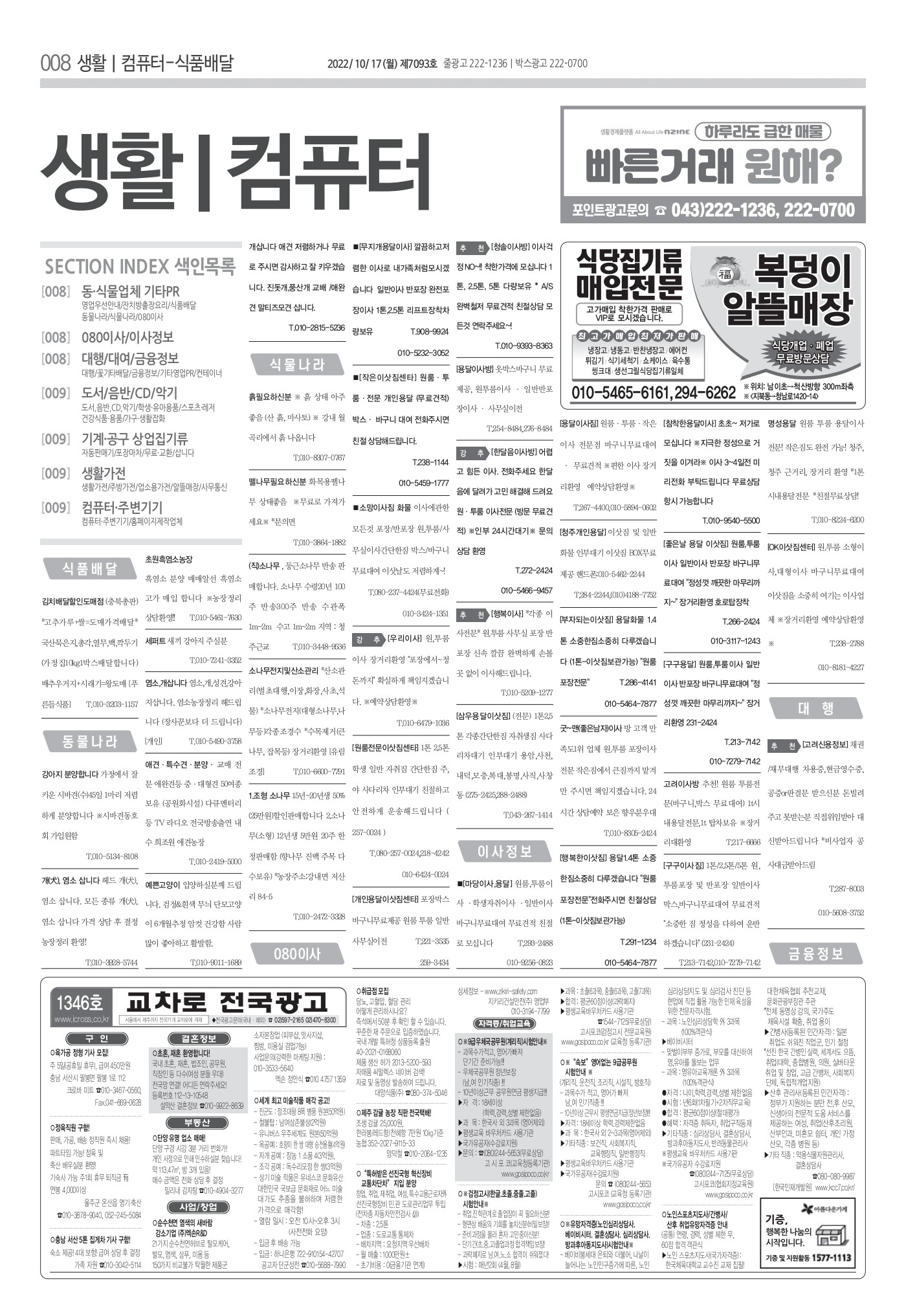 페이지