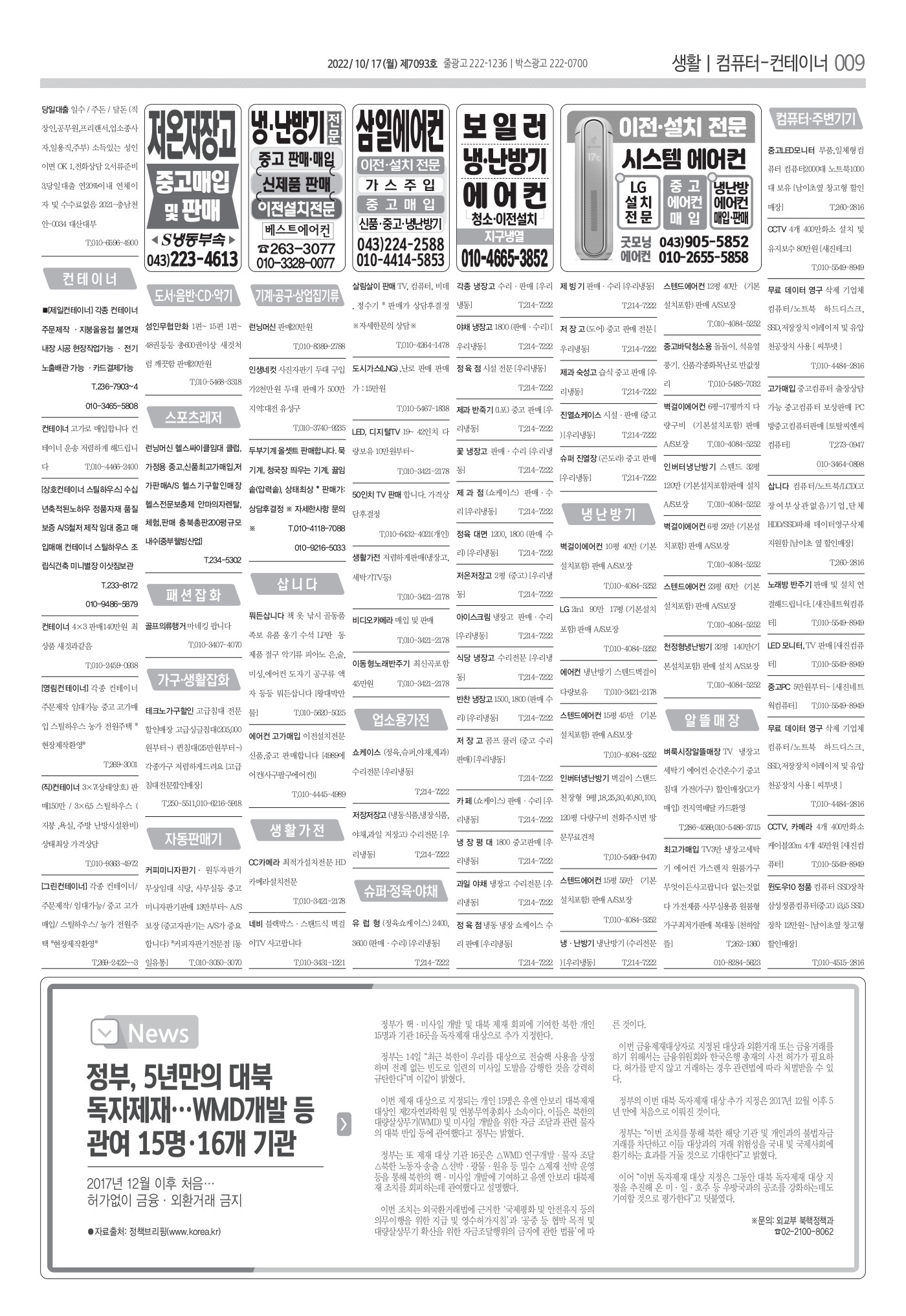 페이지
