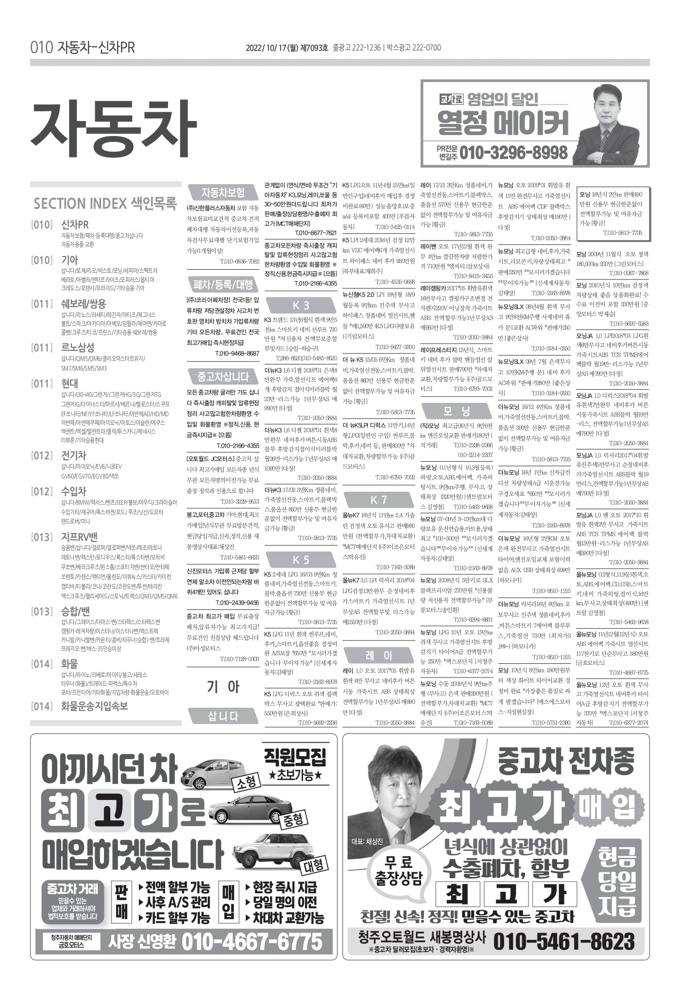 페이지