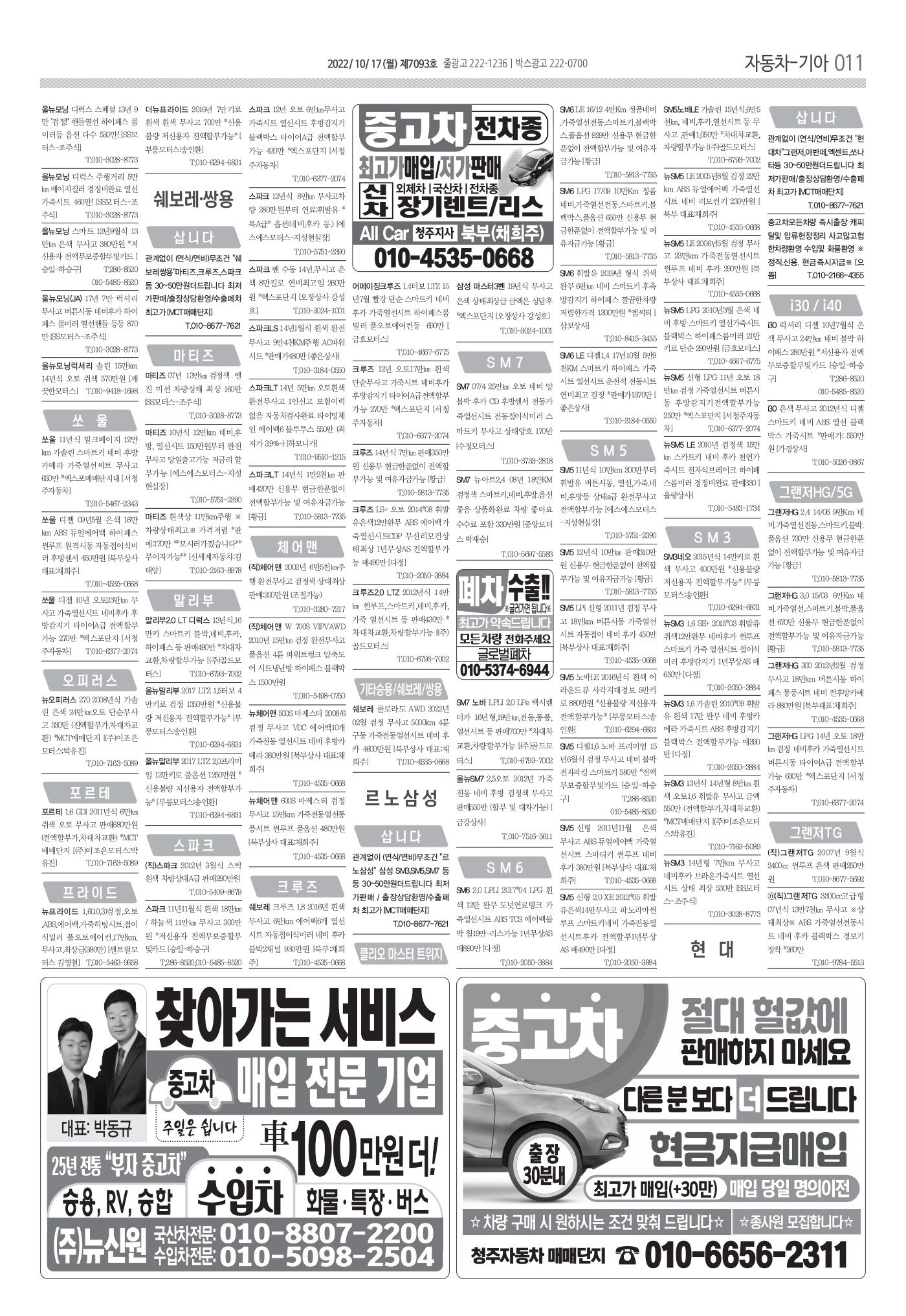 페이지