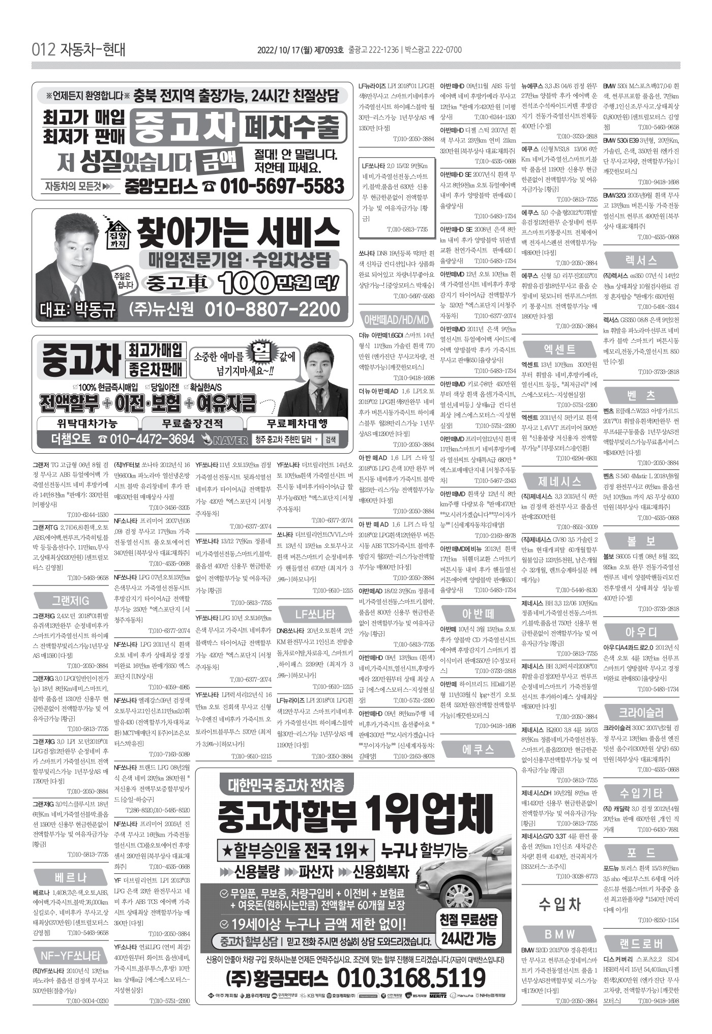 페이지