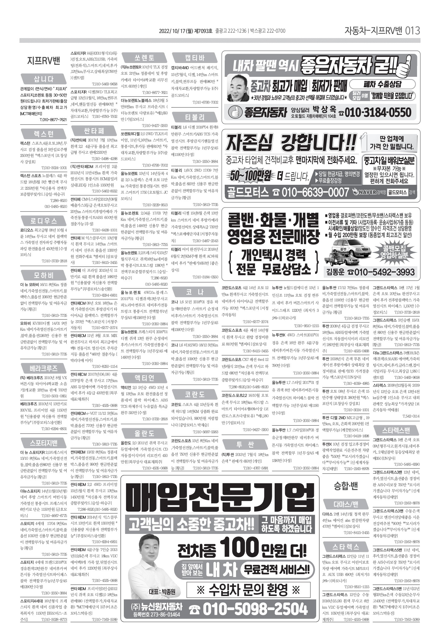 페이지