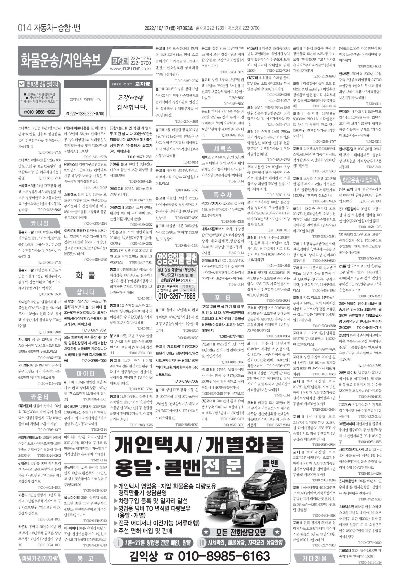 페이지