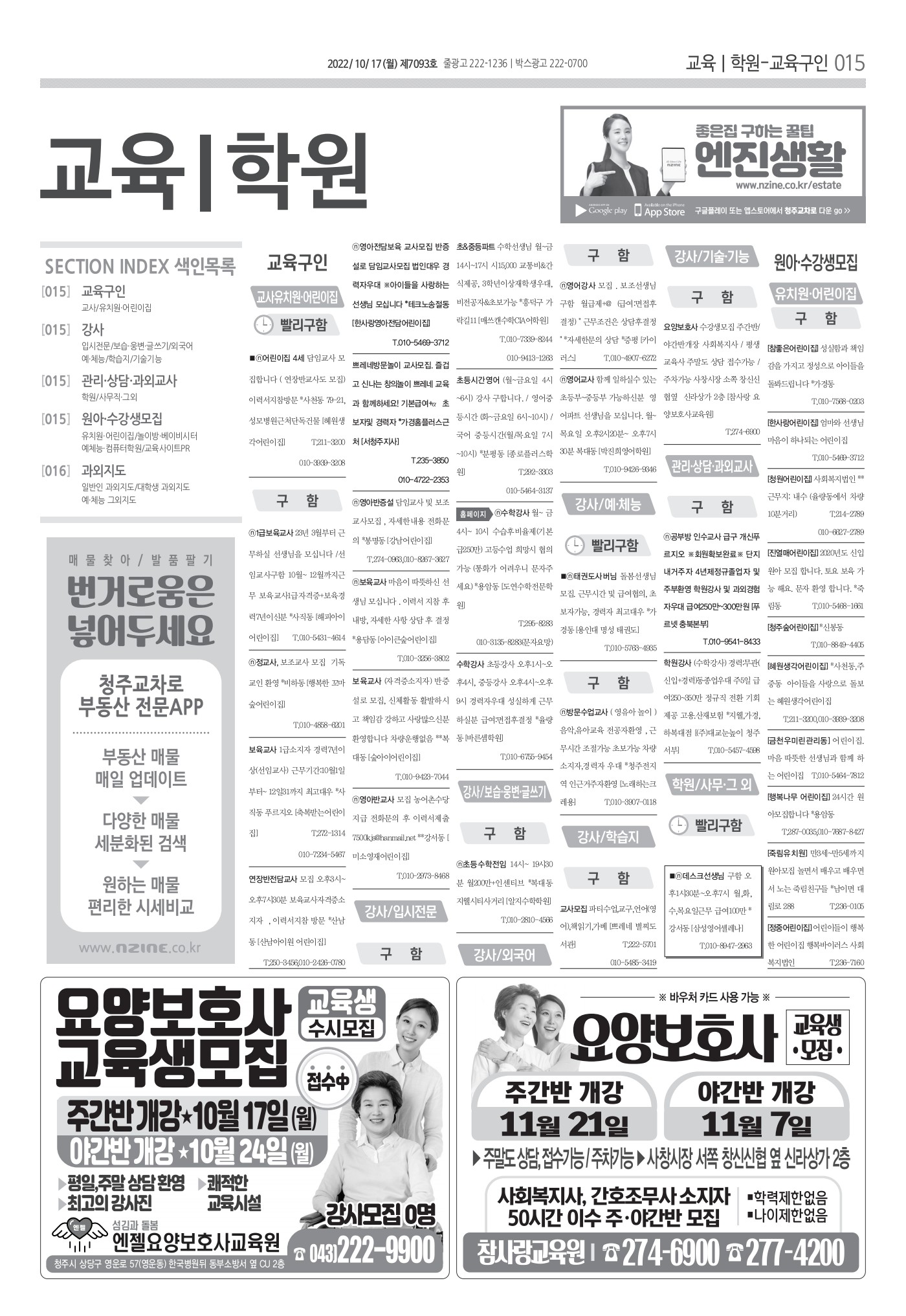 페이지