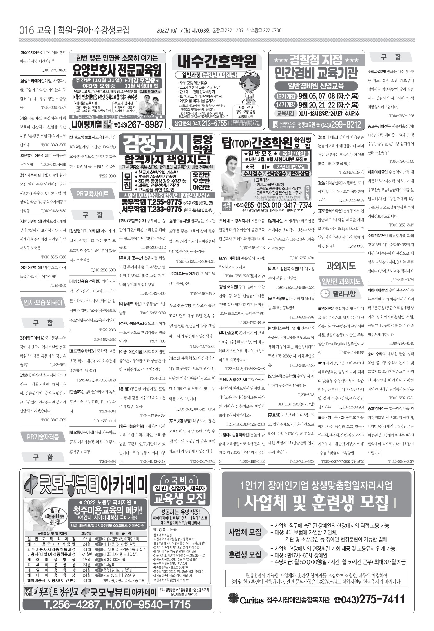 페이지