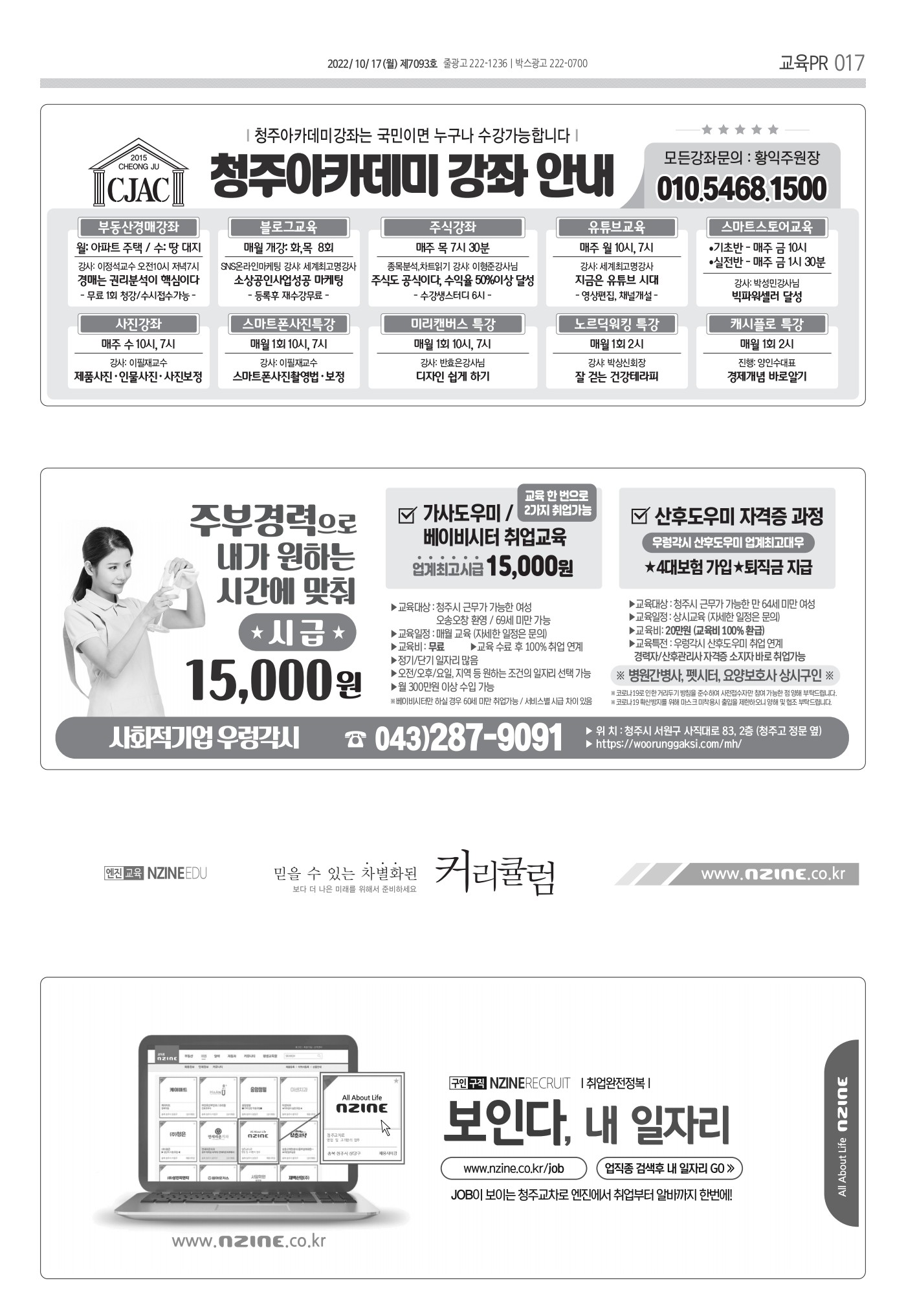 페이지