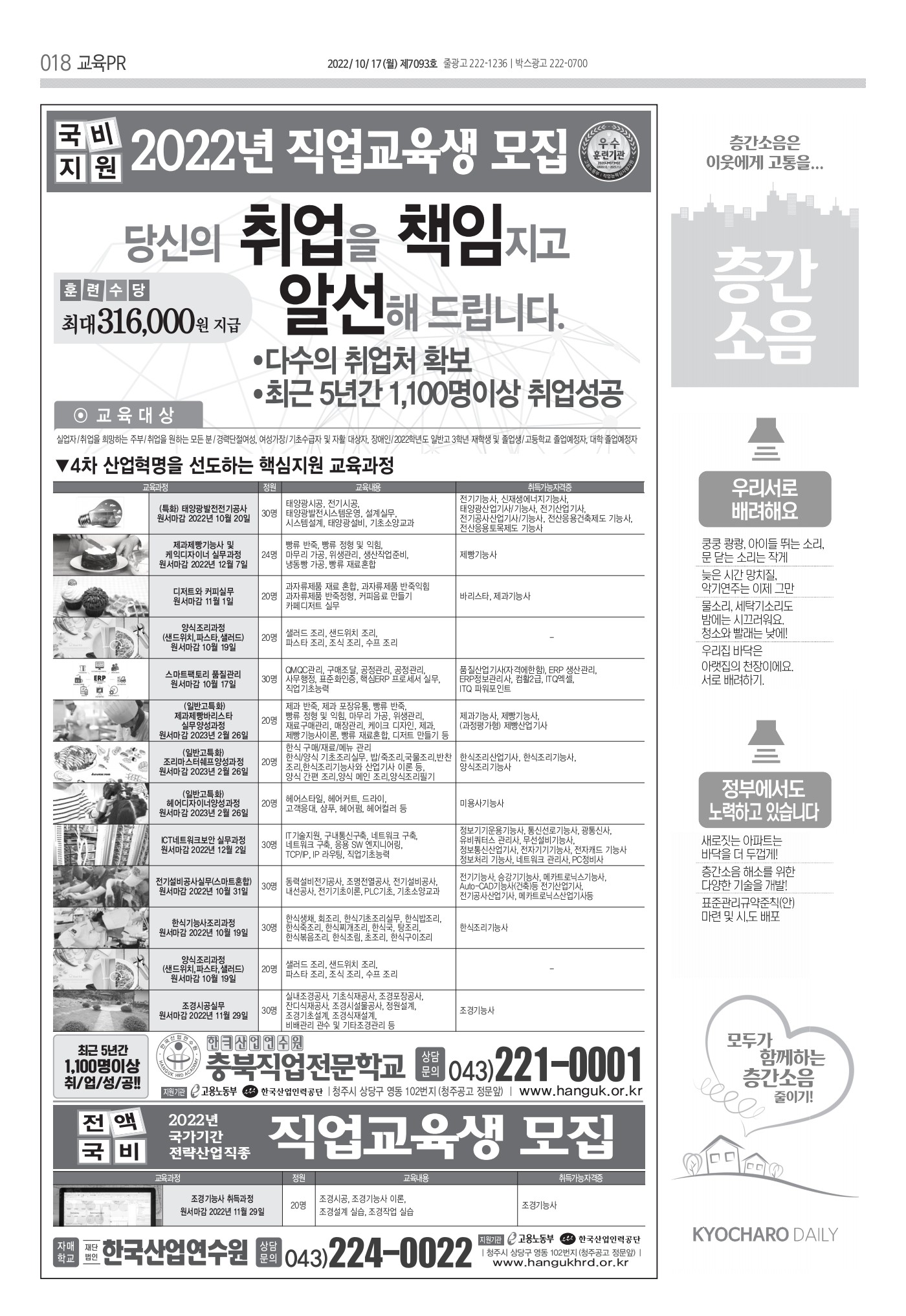 페이지