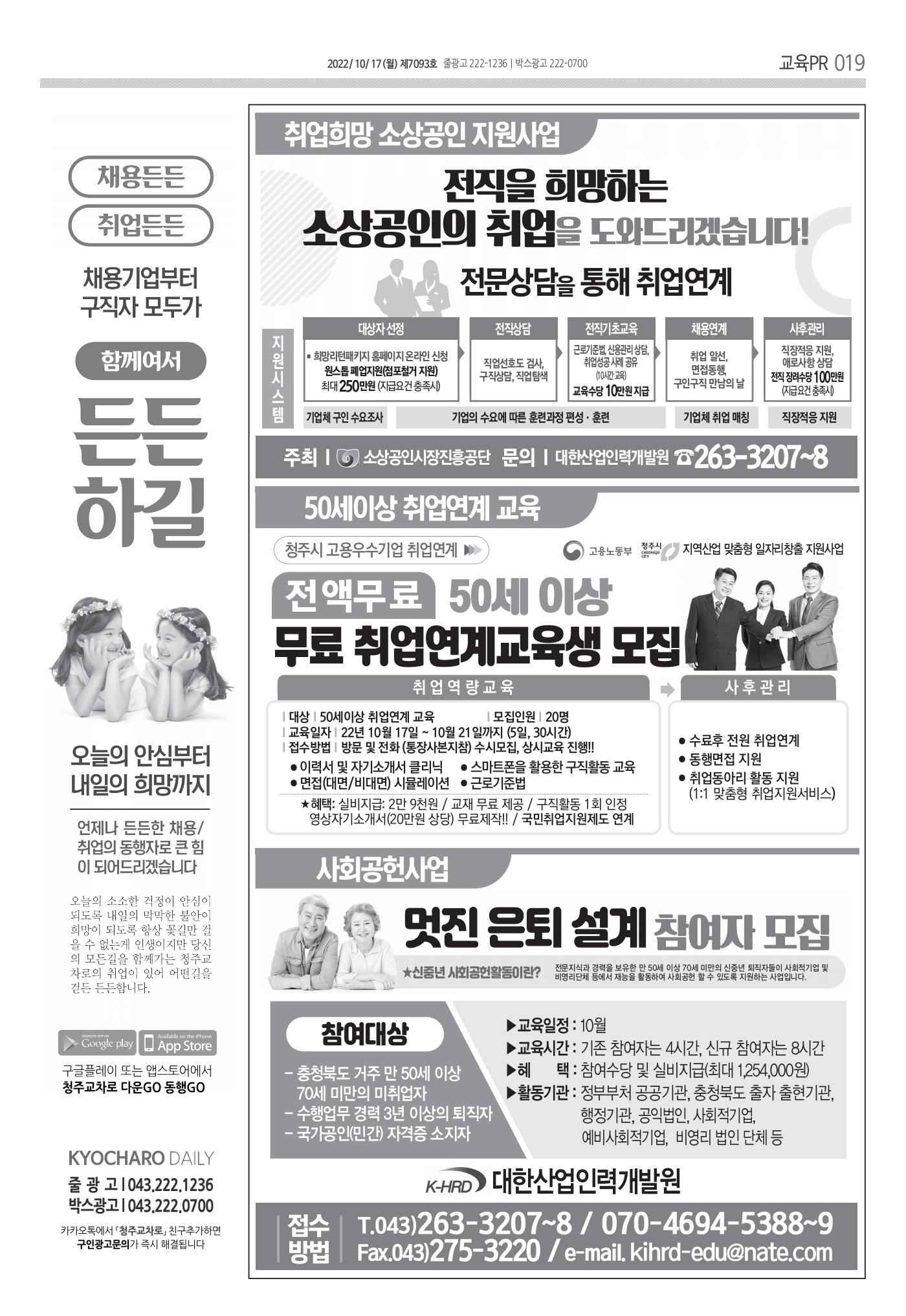 페이지