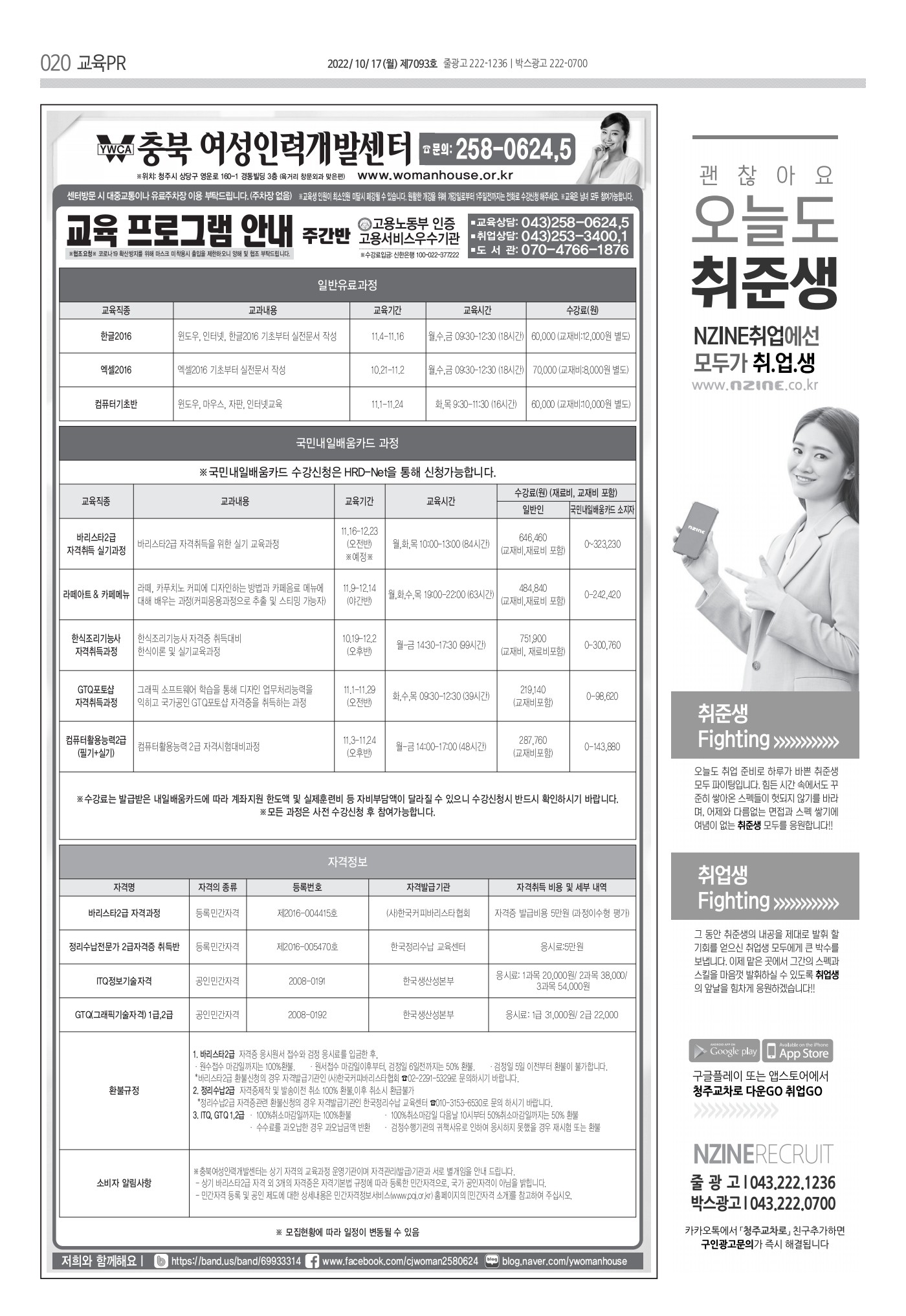 페이지
