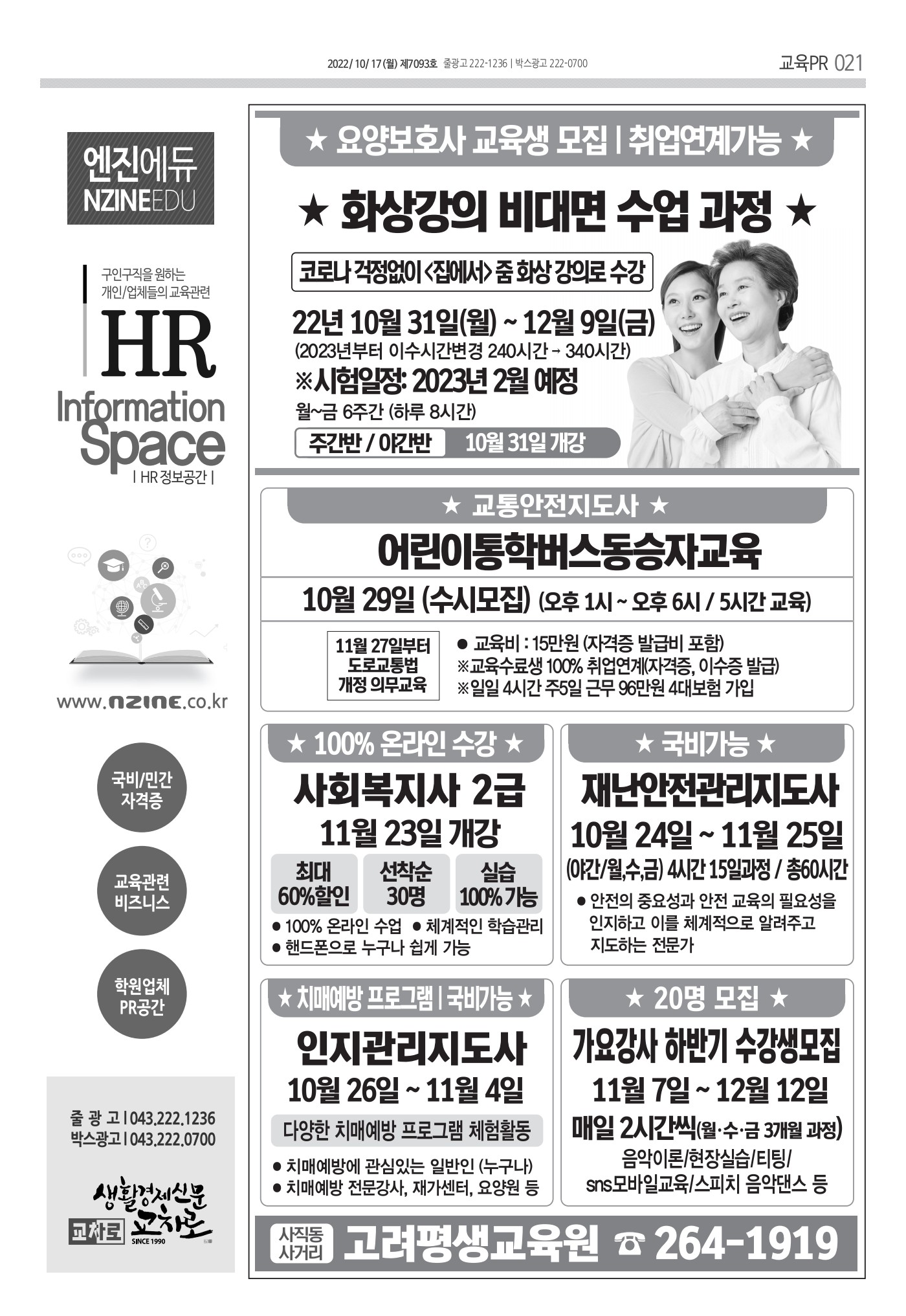 페이지