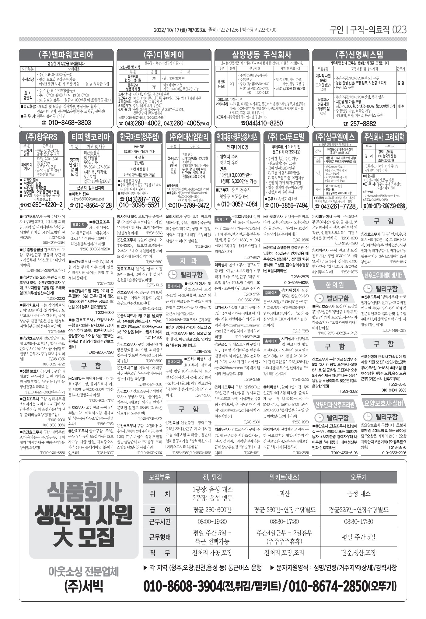 페이지
