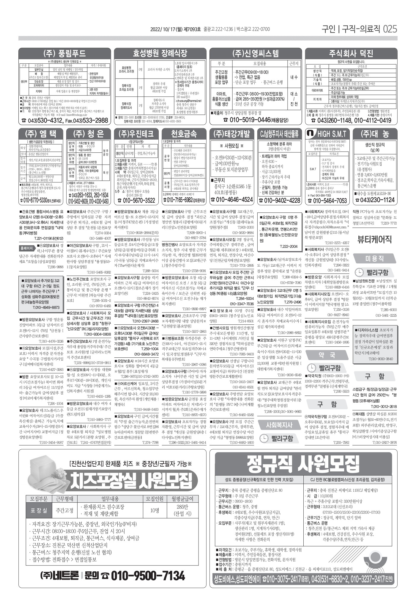페이지