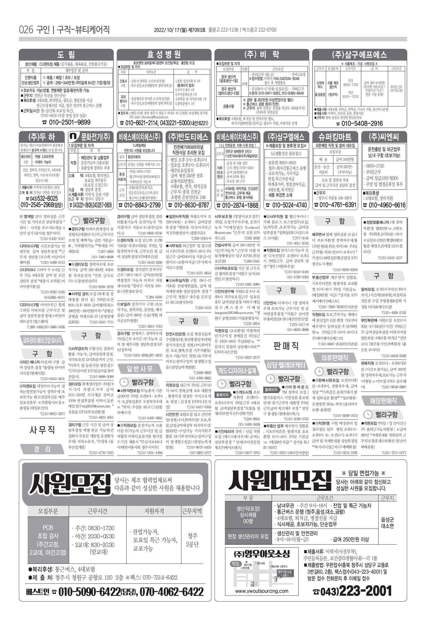 페이지