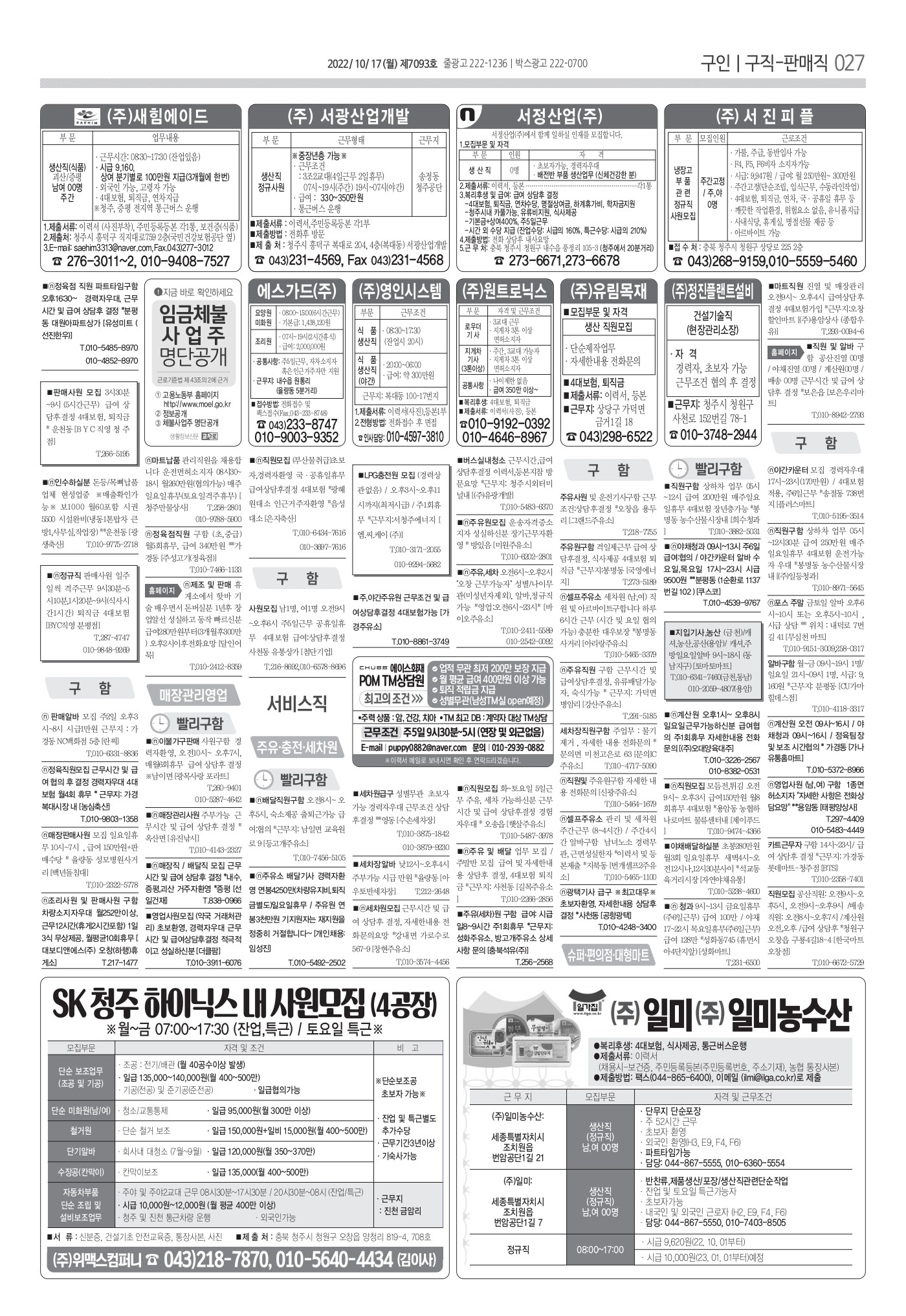 페이지