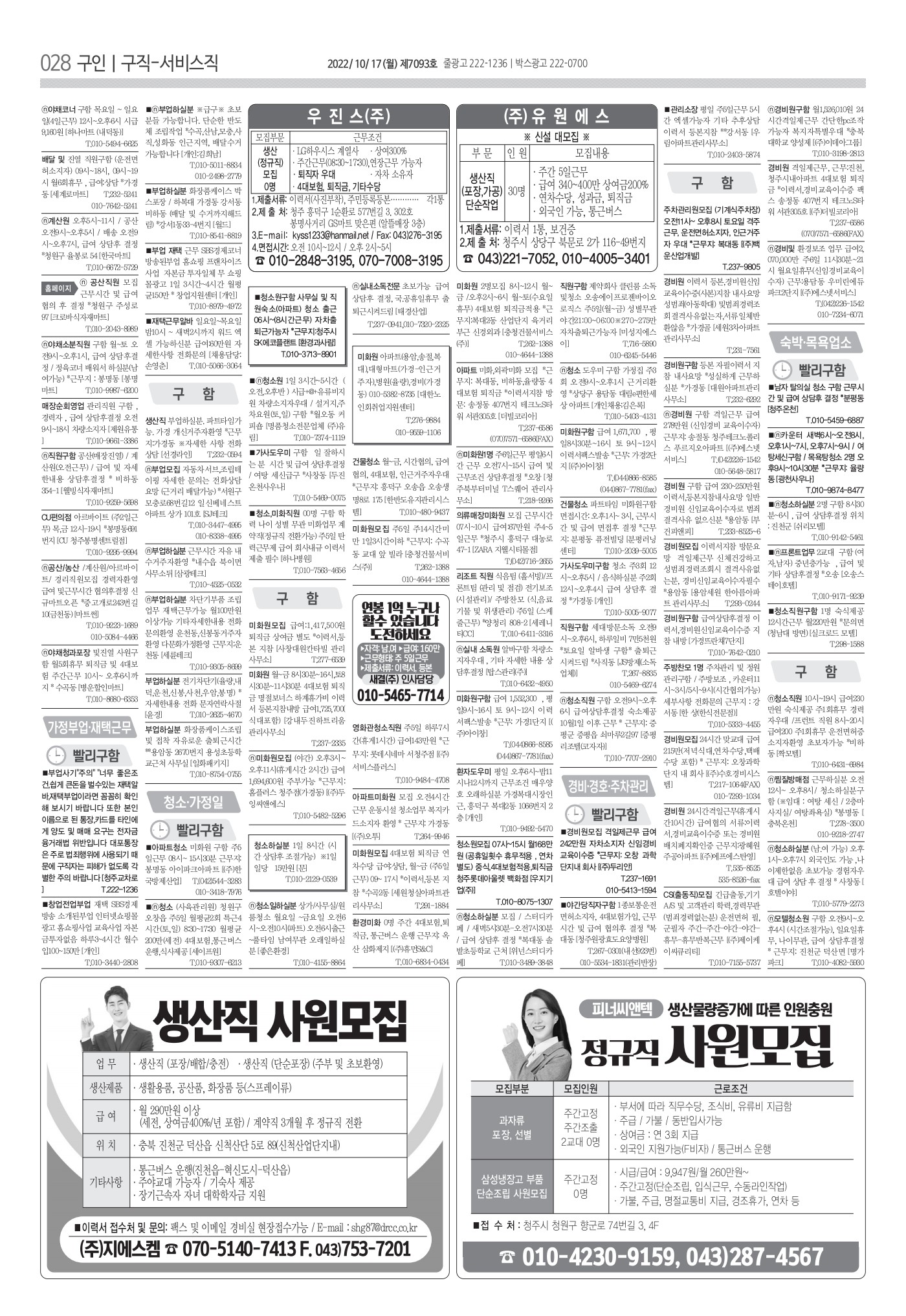페이지