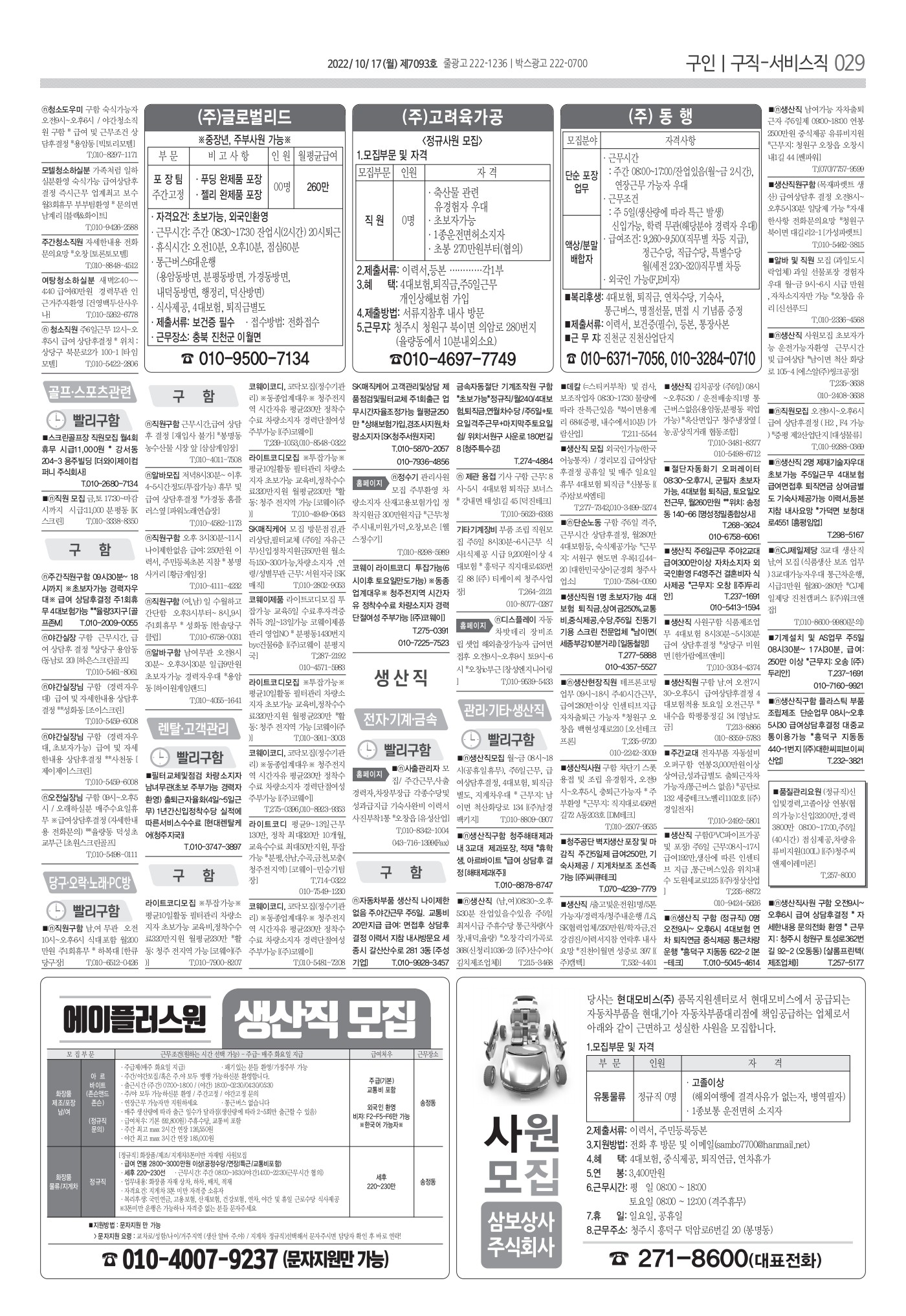 페이지