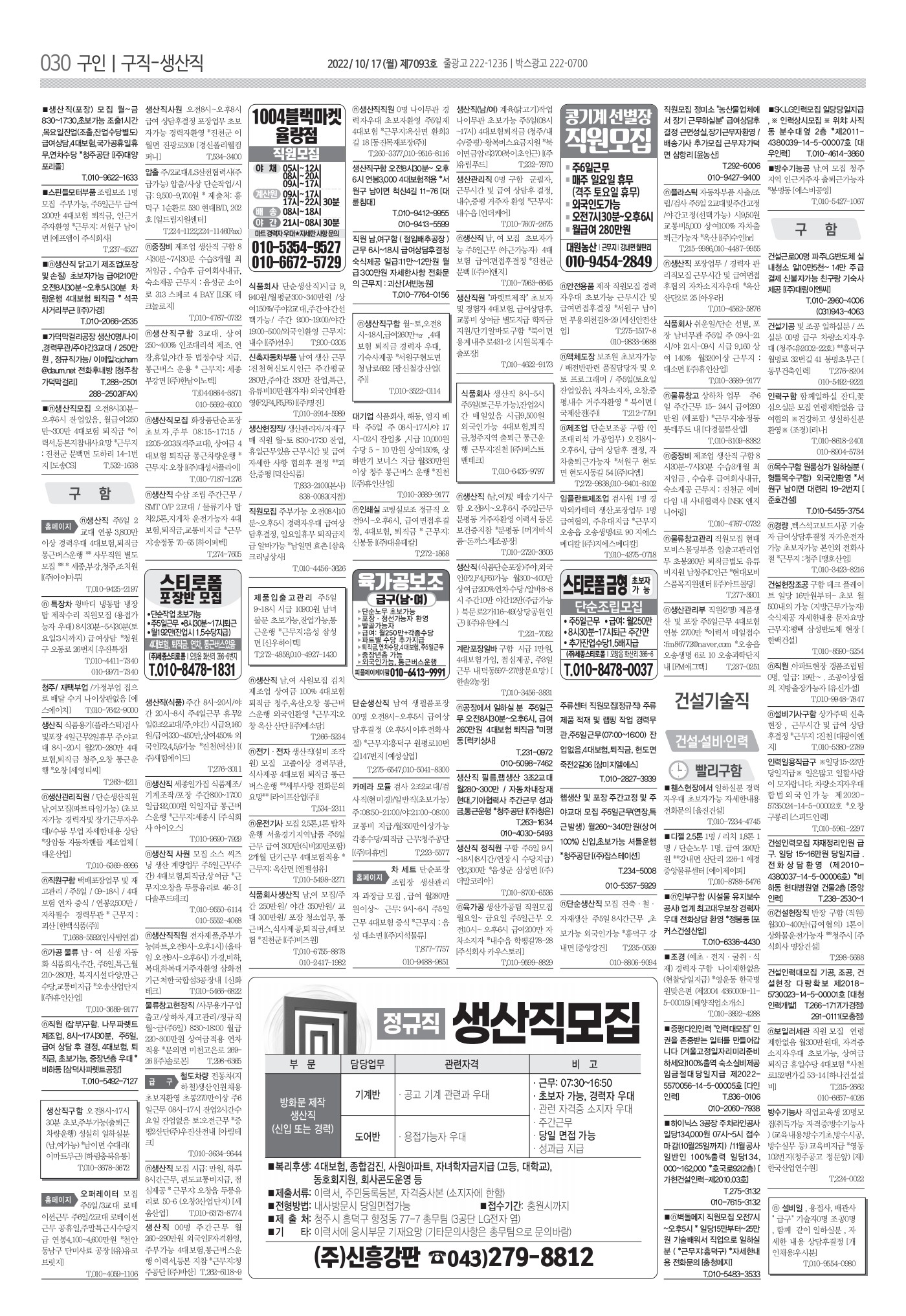 페이지