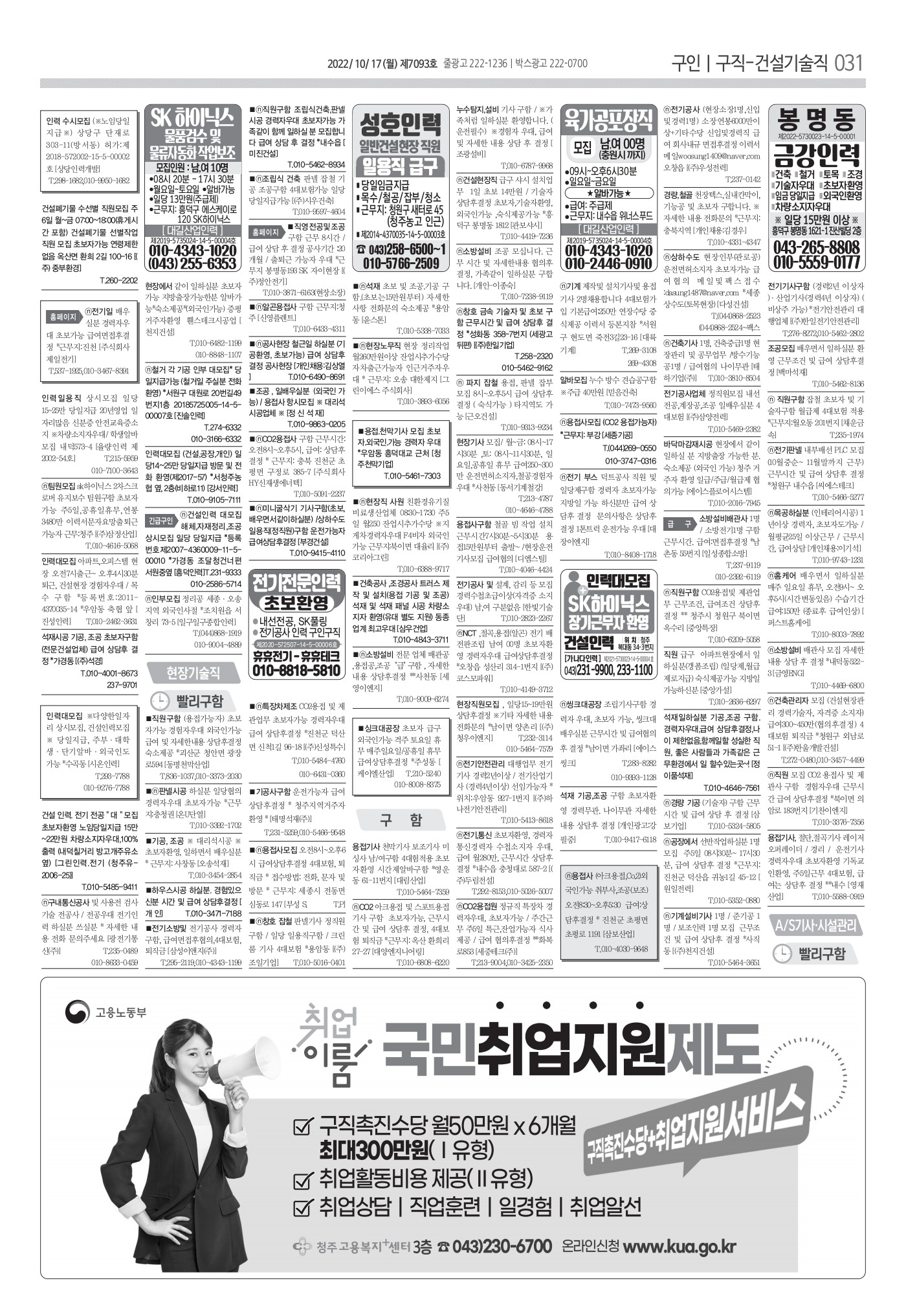 페이지