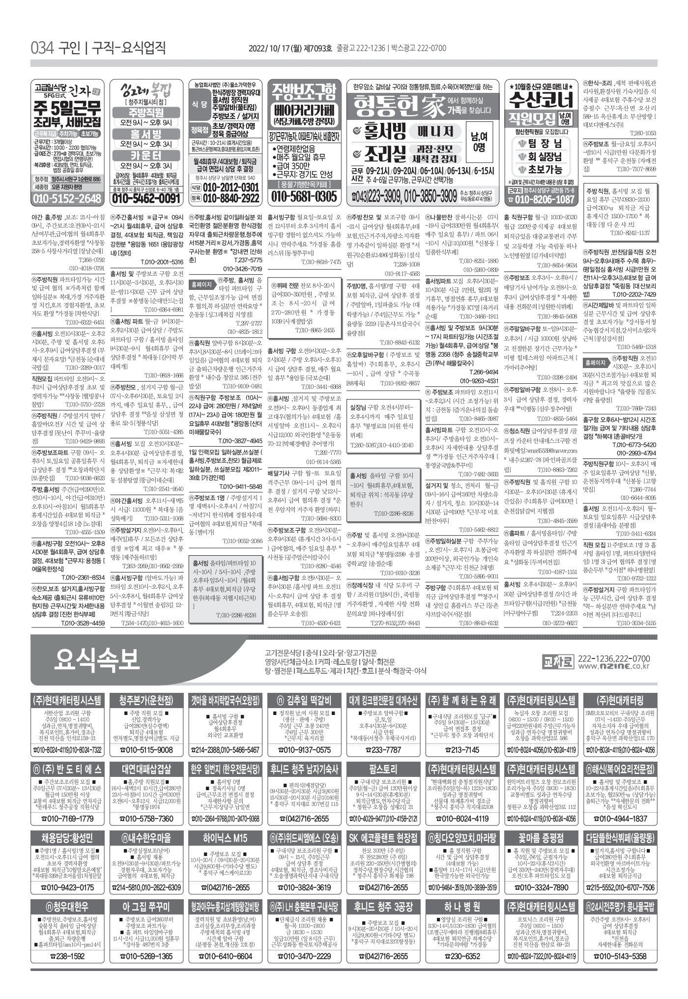 페이지