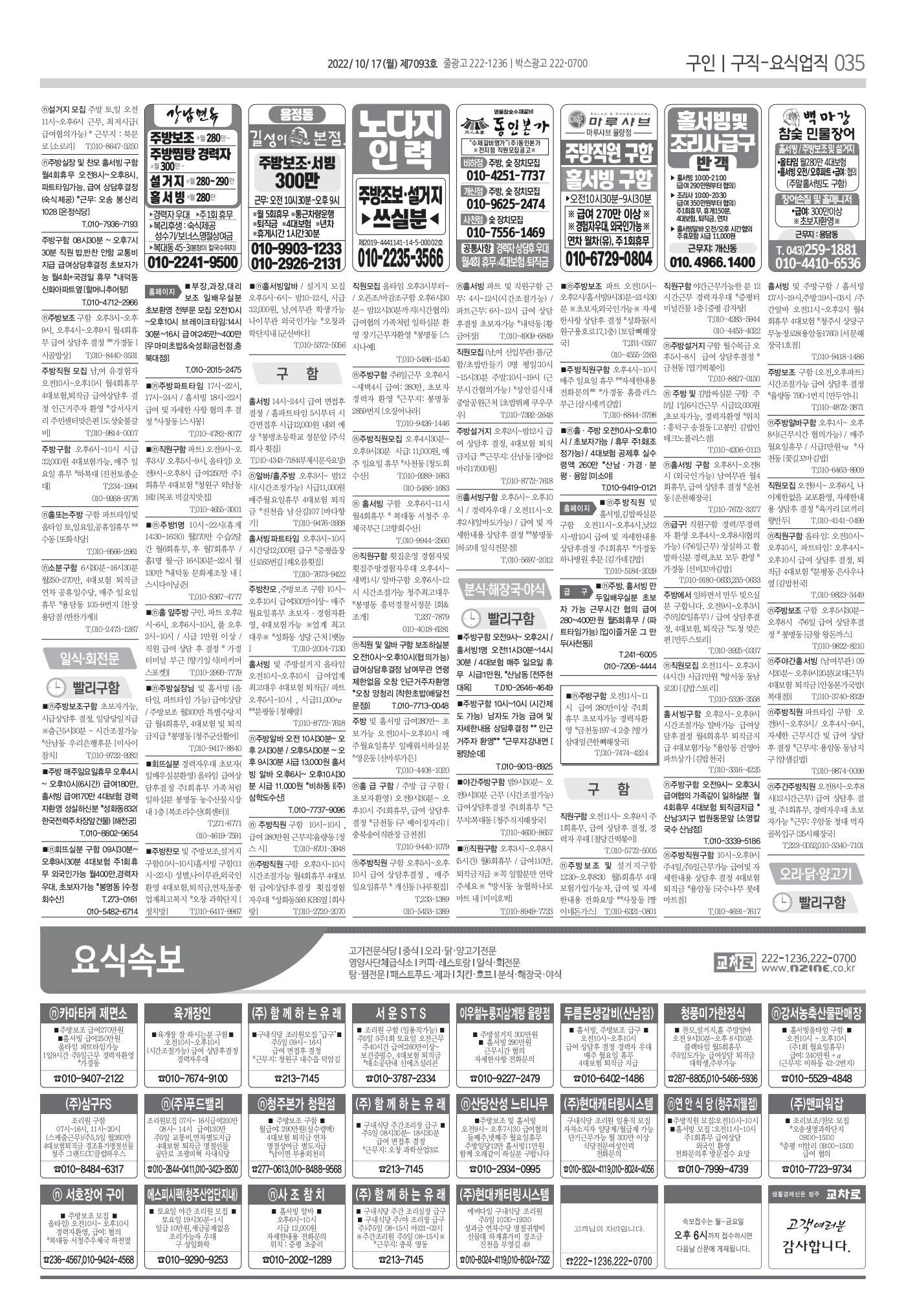 페이지