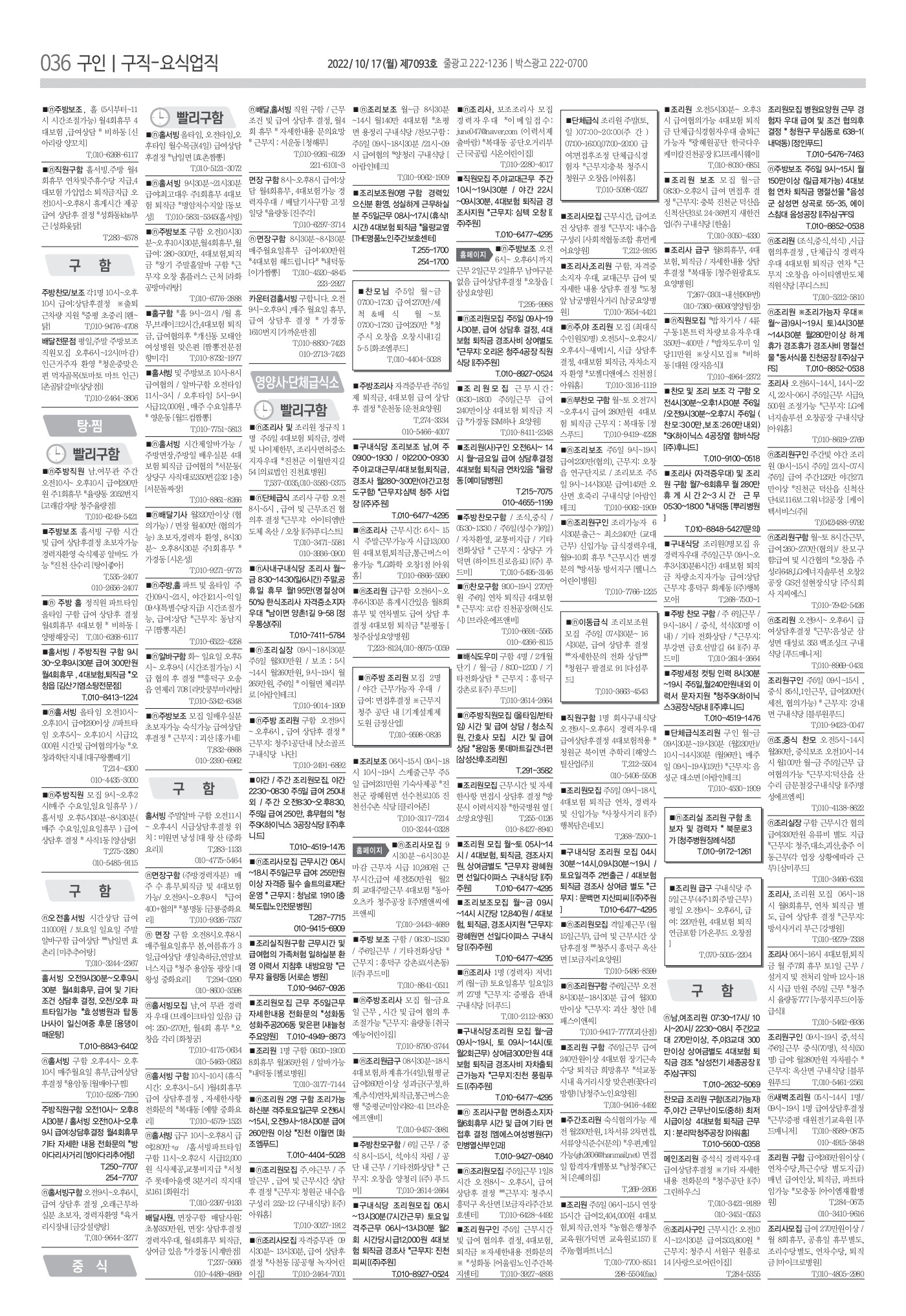 페이지
