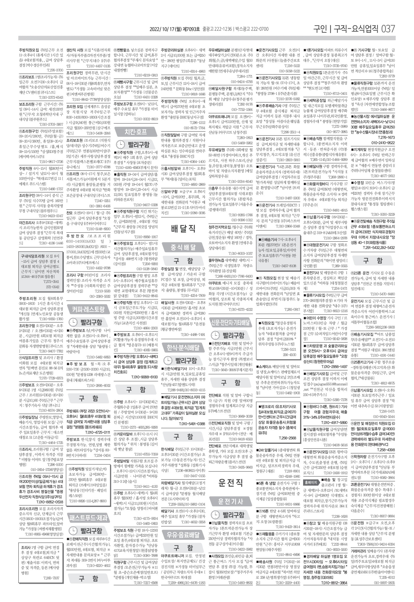 페이지