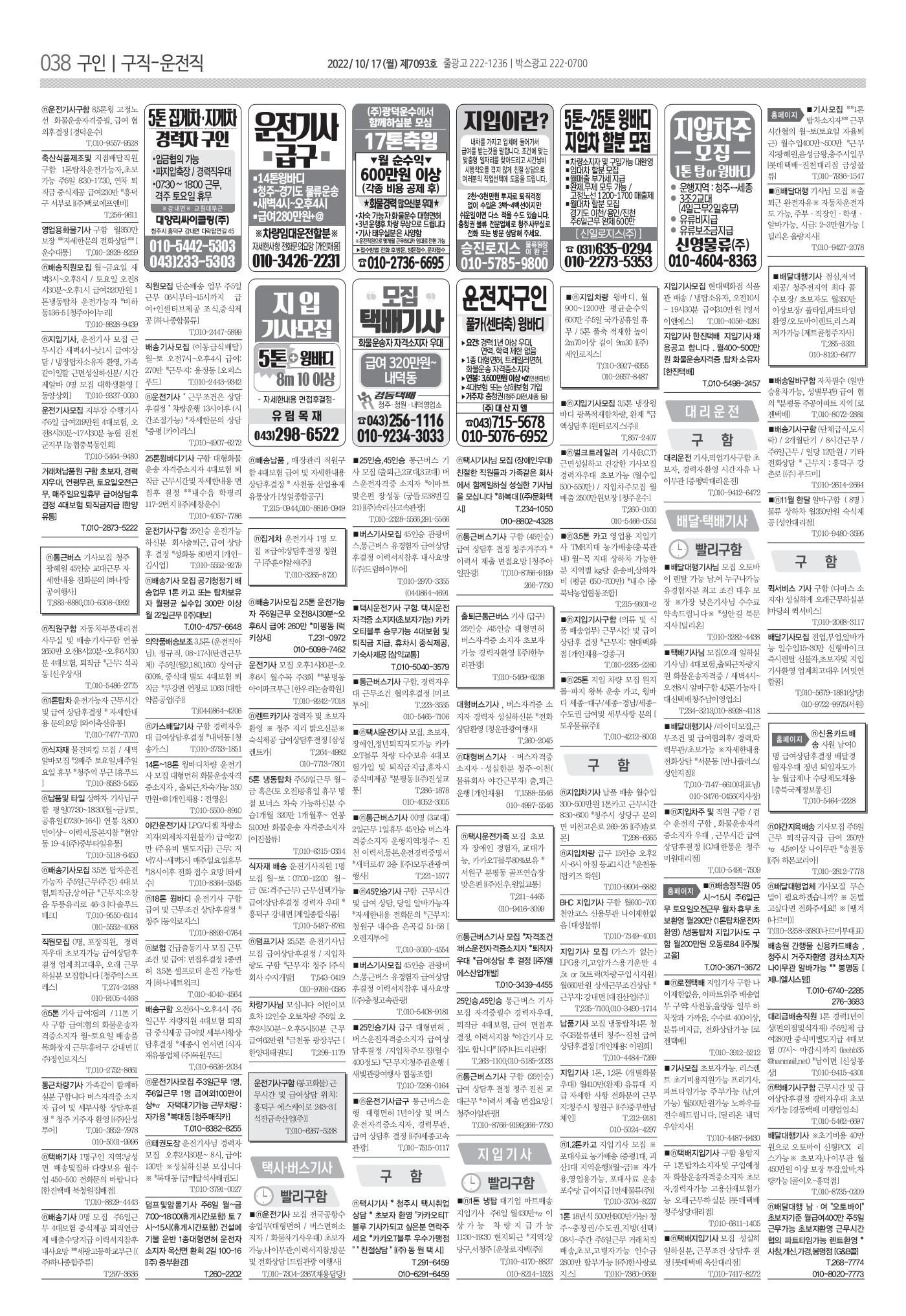 페이지