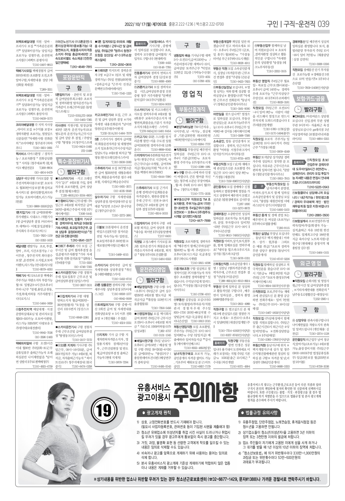 페이지