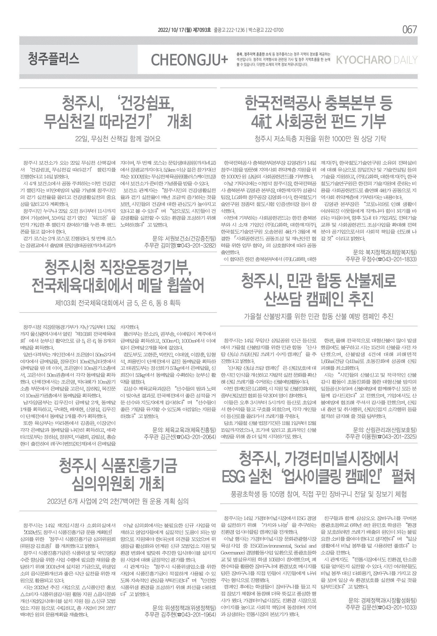페이지