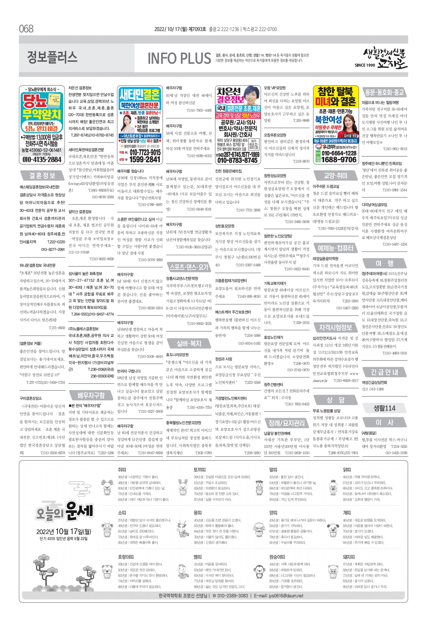 페이지