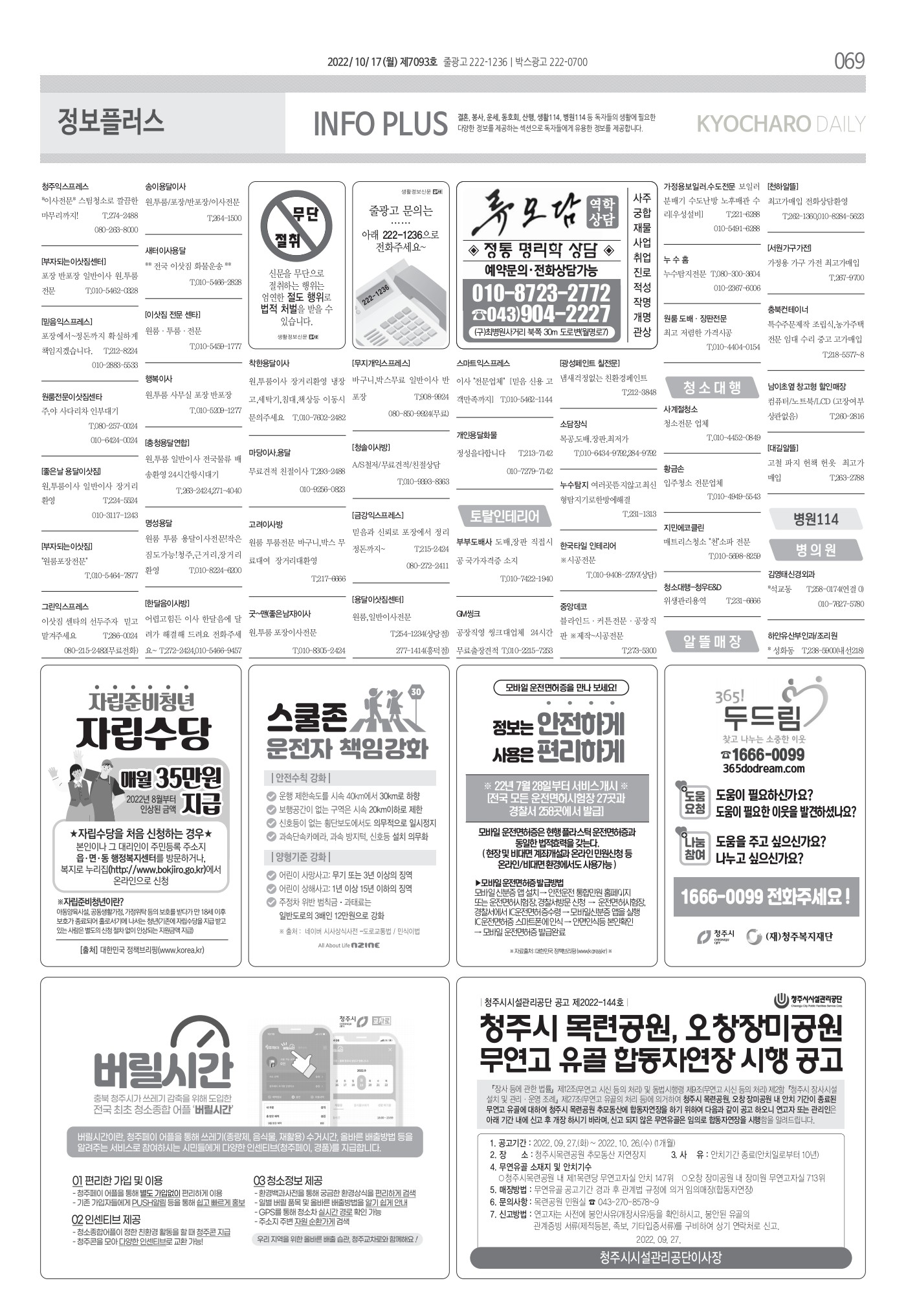 페이지
