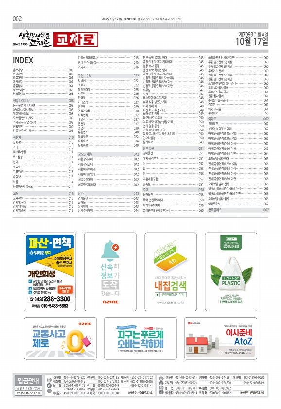 2페이지