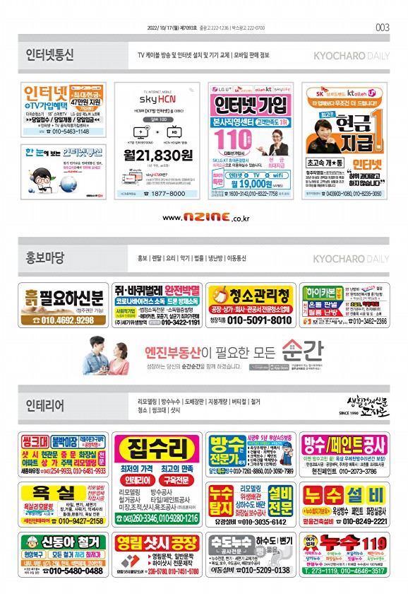 3페이지