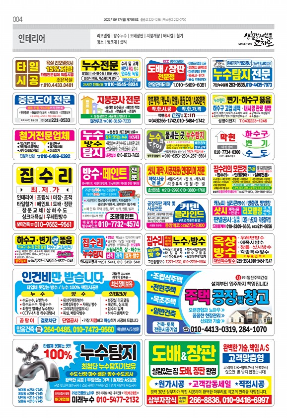 4페이지