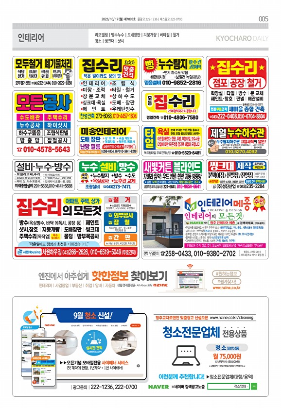 5페이지
