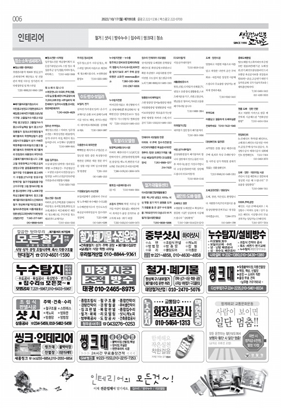 6페이지