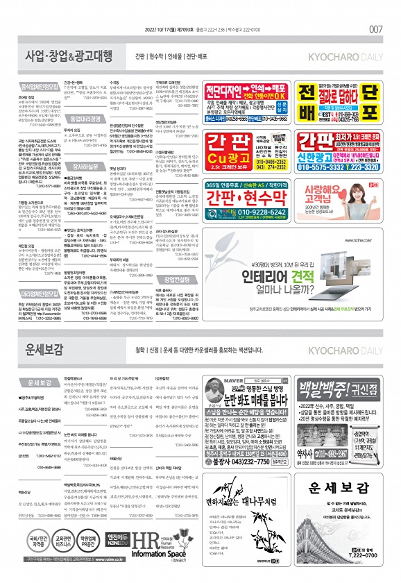 7페이지