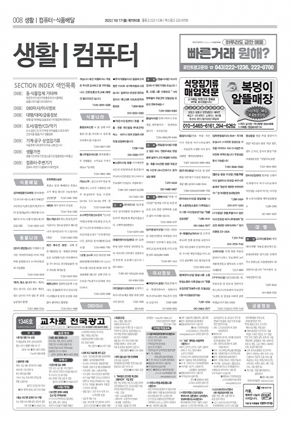 8페이지