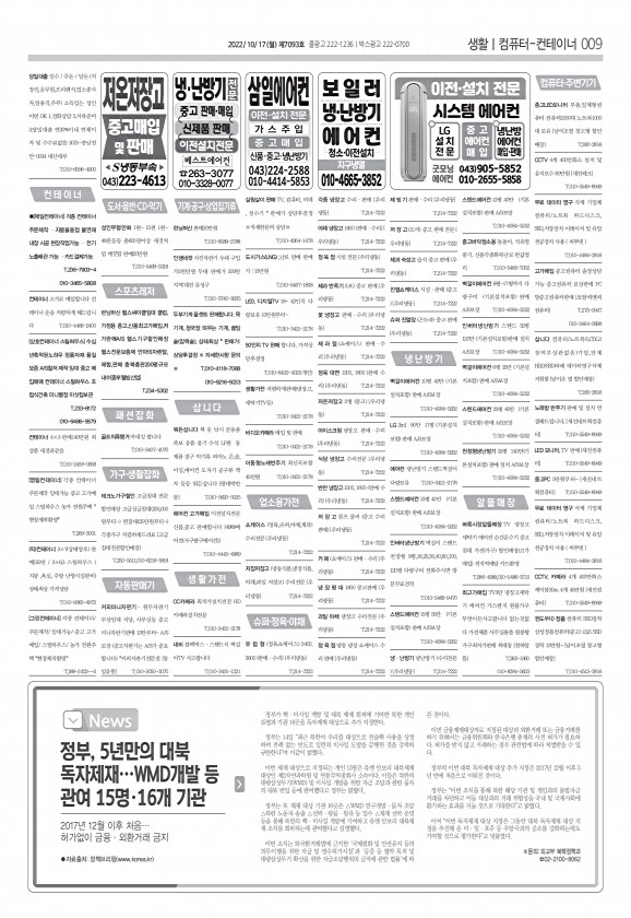 9페이지
