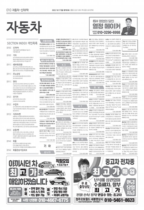 10페이지