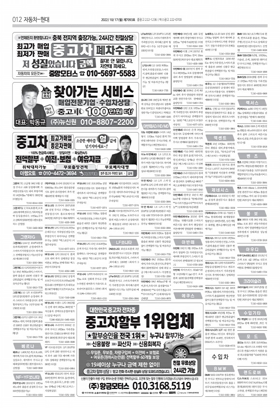 12페이지