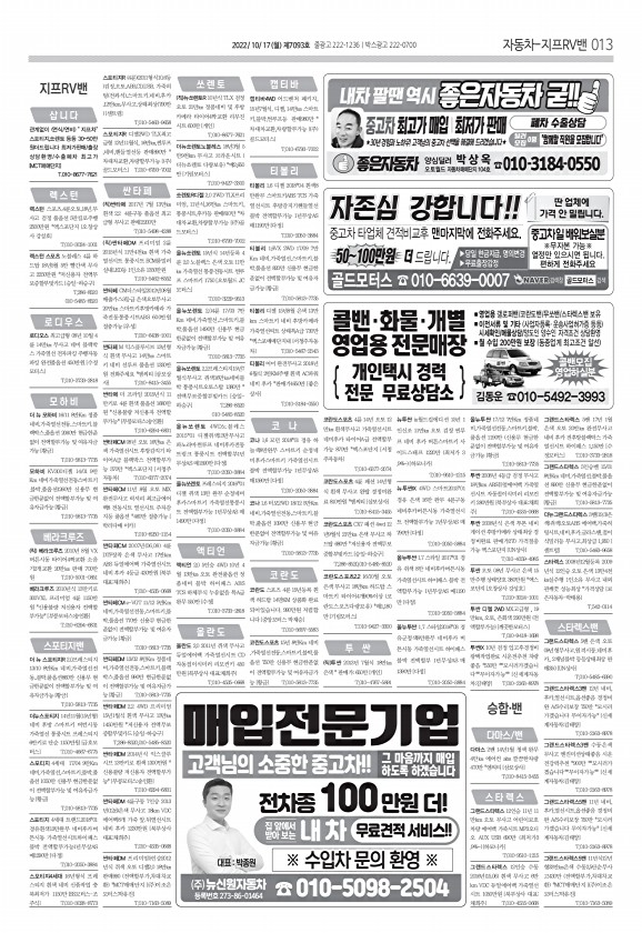 13페이지