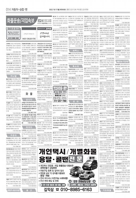 14페이지