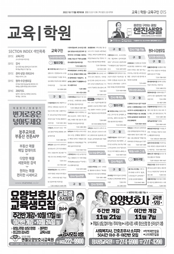 15페이지