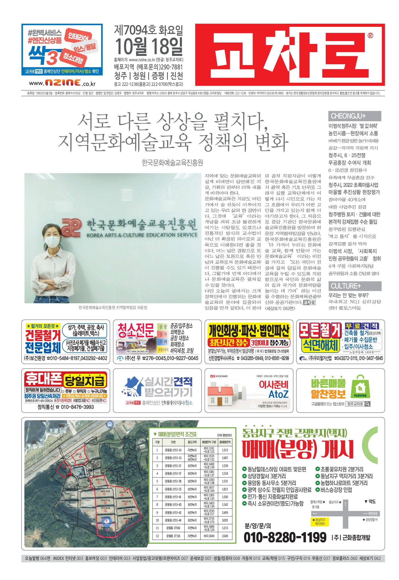 페이지