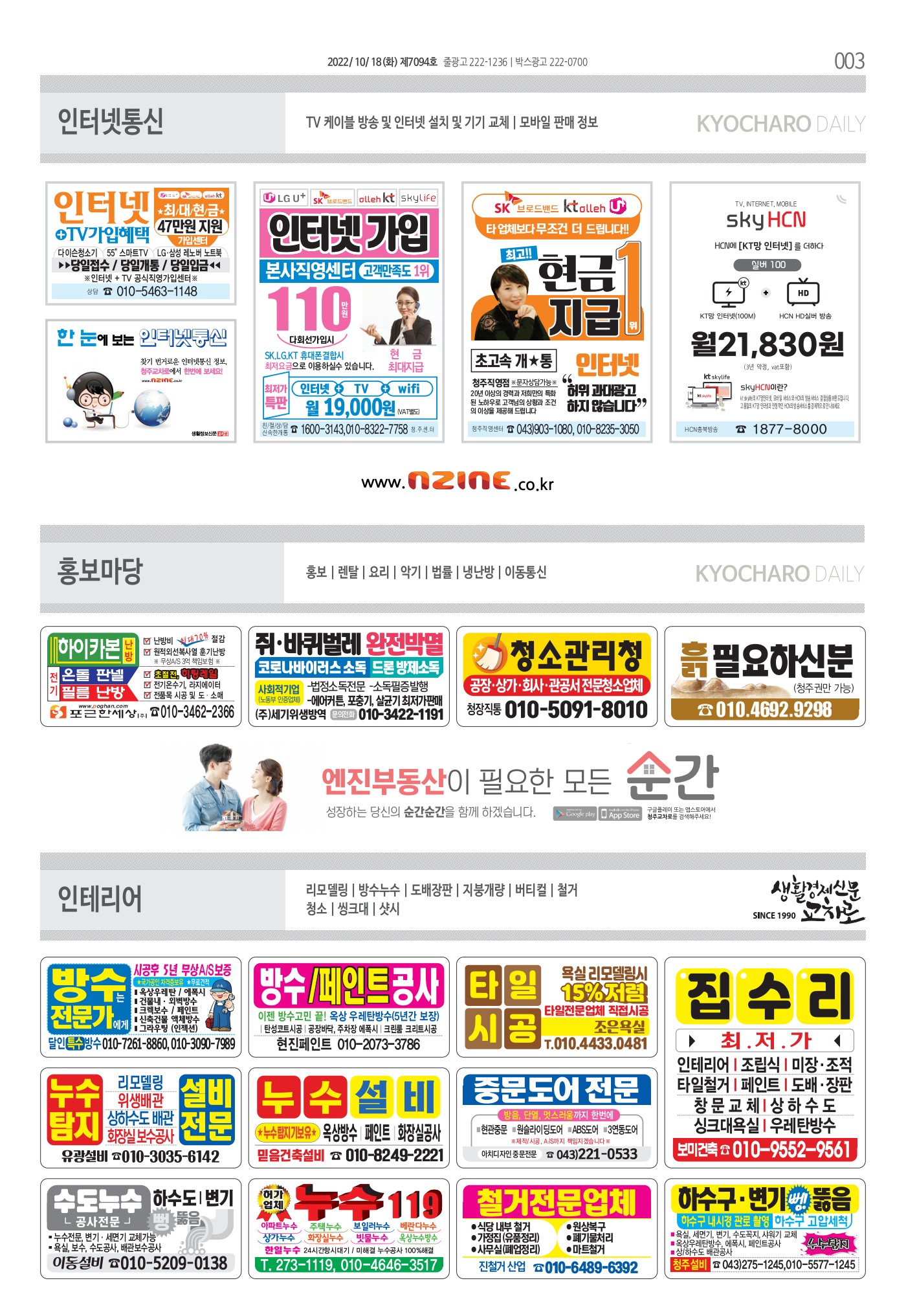 페이지