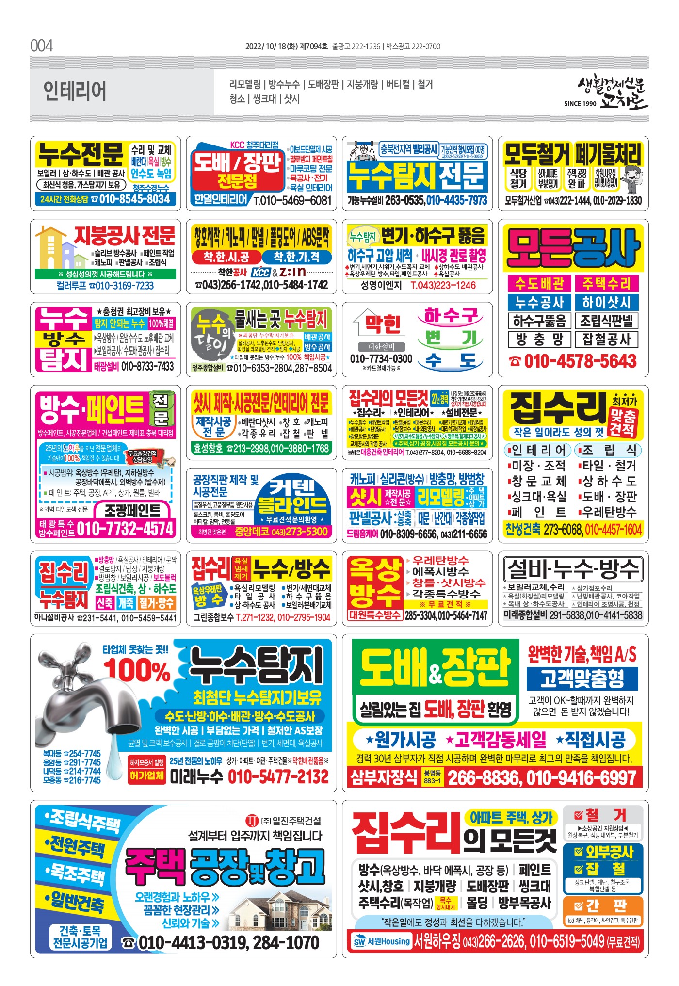 페이지