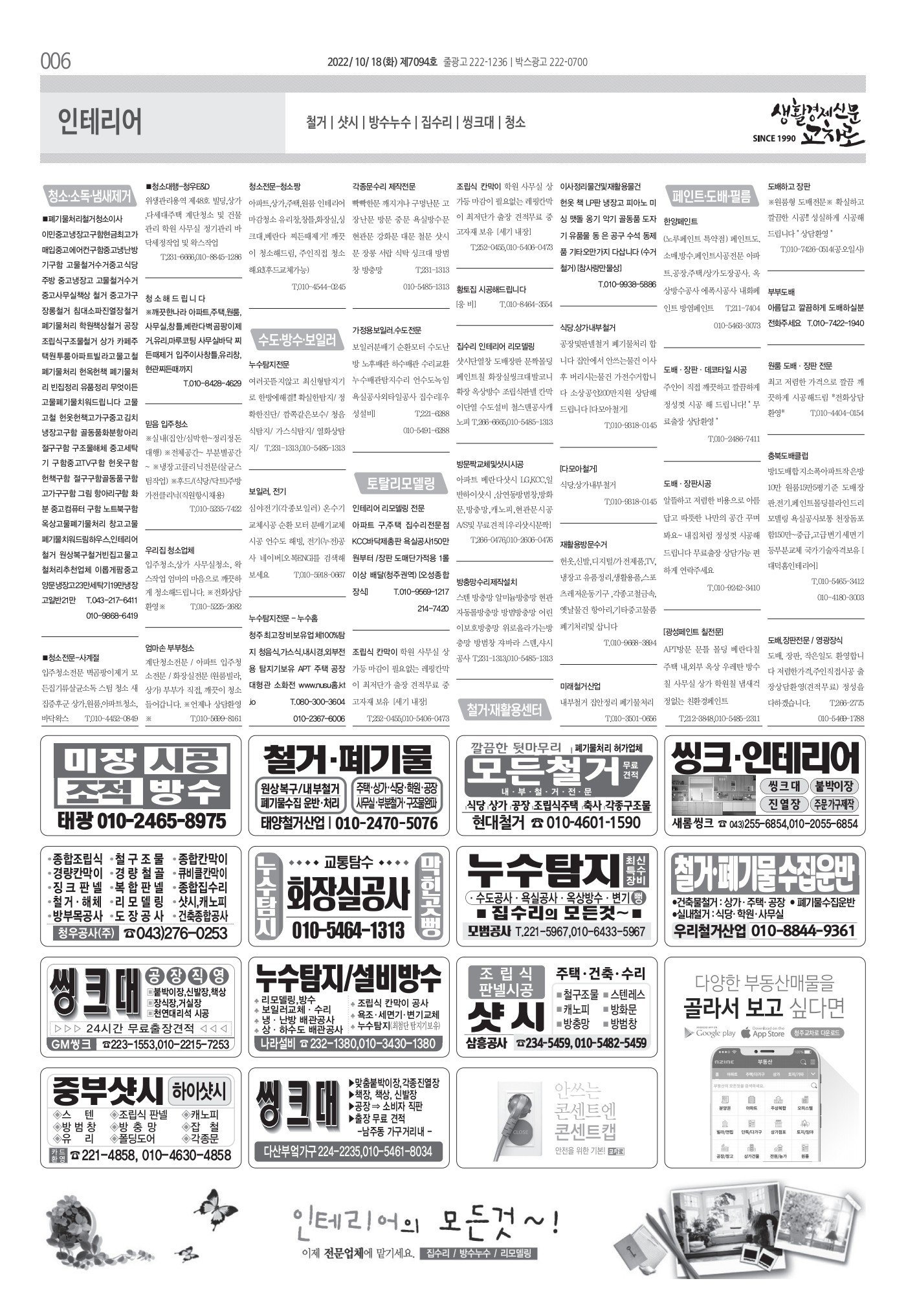 페이지